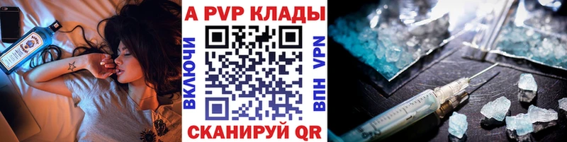 Купить Альфа ПВП  ГЕРОИН  ГАШ  Мефедрон  Аргун
