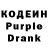 Кодеиновый сироп Lean напиток Lean (лин) Julia Raf