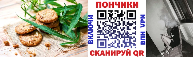 Купить где  Аргун  Печенье с ТГК конопля 