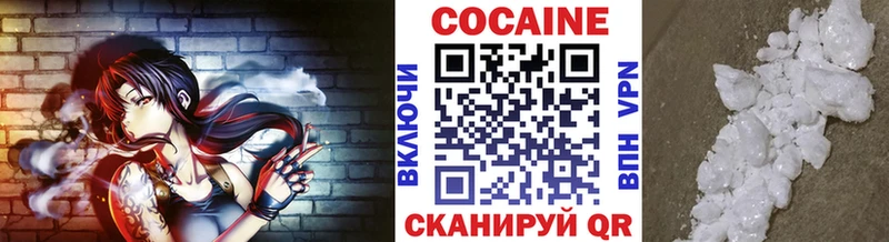 Купить  Аргун  Кокаин 98% 