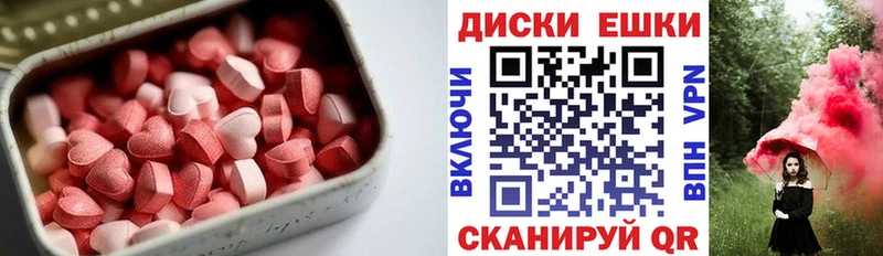 Экстази таблы  Купить  Аргун 
