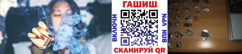ГАШИШ гарик  Купить закладки  Аргун 
