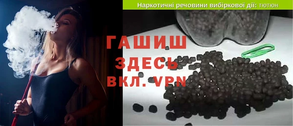 круглые Армянск