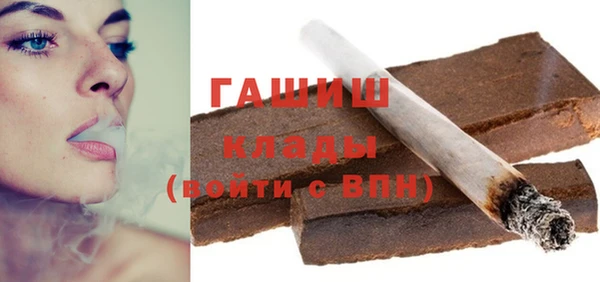 спиды Балахна