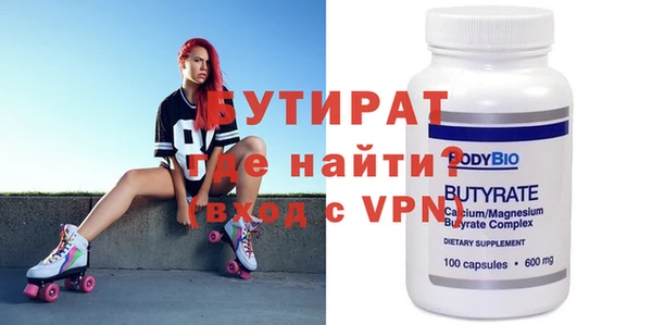круглые Армянск