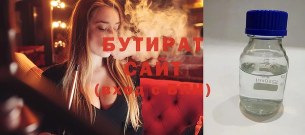 круглые Армянск