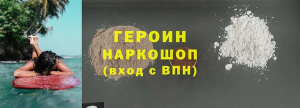 стаф Аркадак