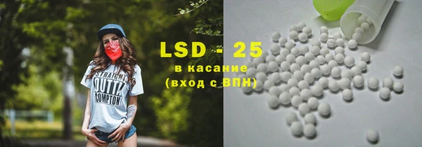 кокаин Арсеньев