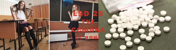 круглые Армянск