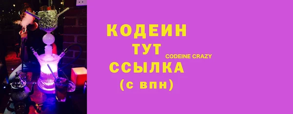 кокаин Арсеньев