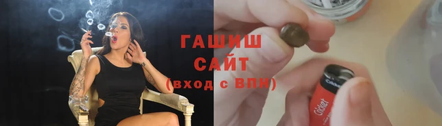 стаф Аркадак