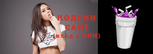кокаин Арсеньев