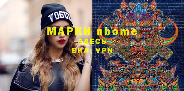 кокаин Арсеньев