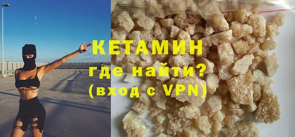 круглые Армянск