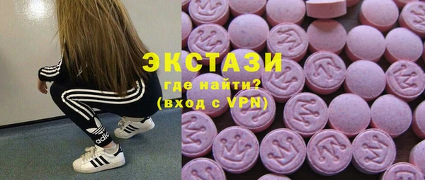 кокаин Арсеньев