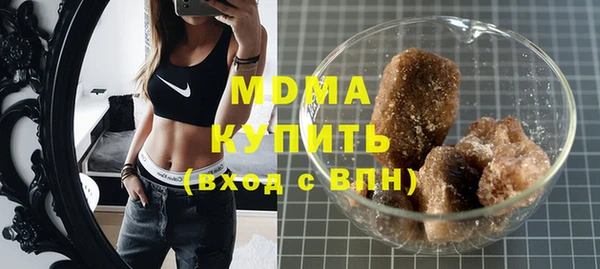 круглые Армянск