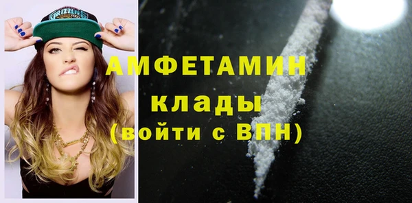 кокаин Арсеньев