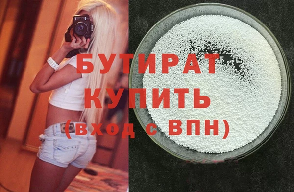 стаф Аркадак