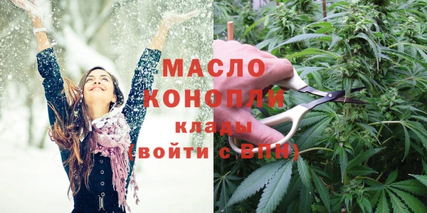 кокаин Арсеньев