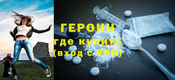 кокаин Арсеньев