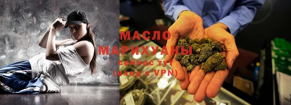 кокаин Арсеньев