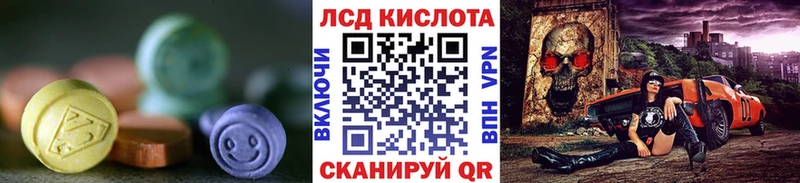 Купить  Аргун  ЛСД экстази ecstasy 