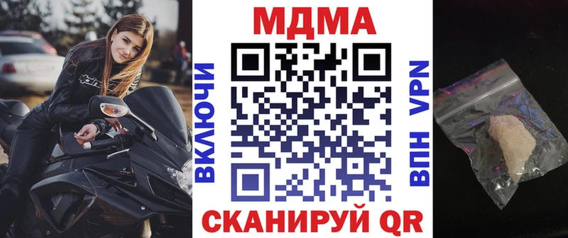 МДМА молли  Купить  Аргун 