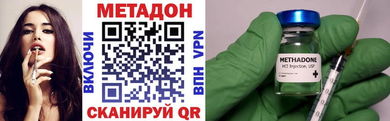Купить где  Аргун  Метадон methadone 