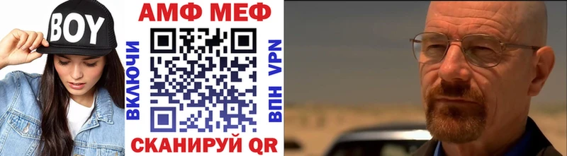 МЕТАМФЕТАМИН витя Купить где Аргун